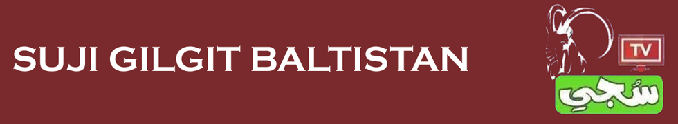 Suji GB urdu newspaper